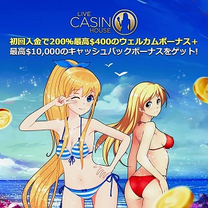 live casino house welcome bonus
